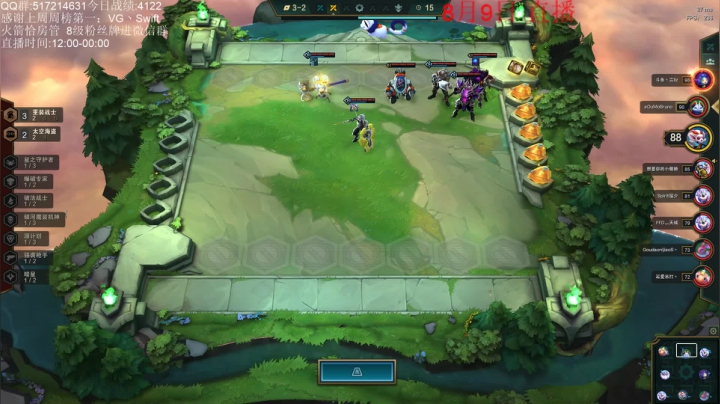 如果我说新版本我是神你会进来吗？ 2020-08-09 13点场