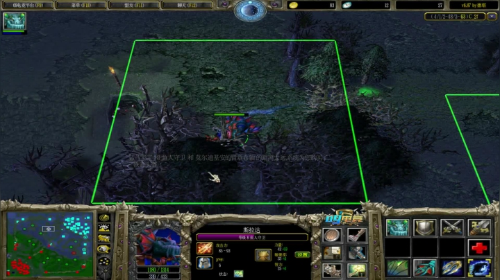 随机啥玩啥 胜率100 2020-08-08 23点场