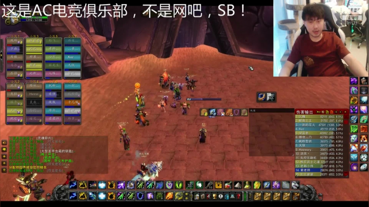 索老师的直播间！ 2020-08-09 12点场