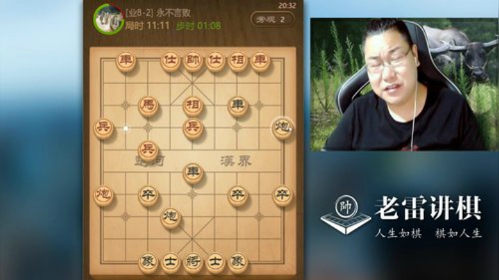 尴尬，又是白送子，老雷想翻盘，然而无力回天，对手很强呀！