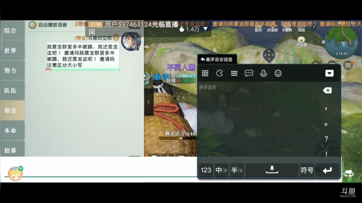 秦时明月世界70普通本 4个 3.5万 的就能过