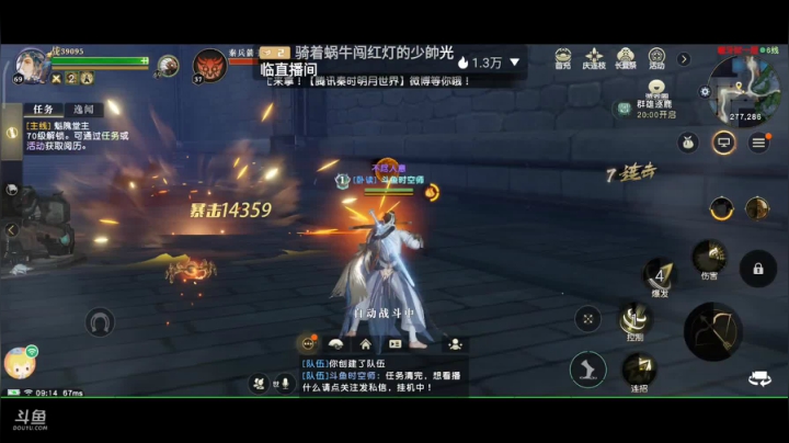 趣味乐高活力无限的直播间 全网最凉游戏区 2020-08-08 08点场