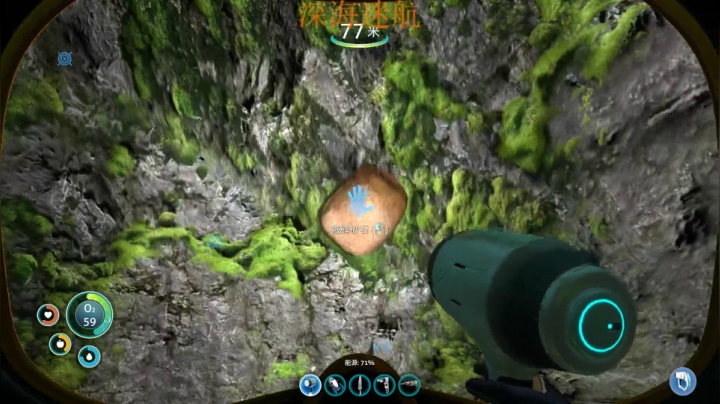 深海康一康！！！！行了八？ 2020-08-09 01点场