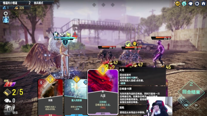 专治失眠兼情感咨询 2020-08-09 00点场