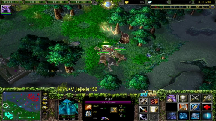 巅峰九连！ 2020-08-09 13点场