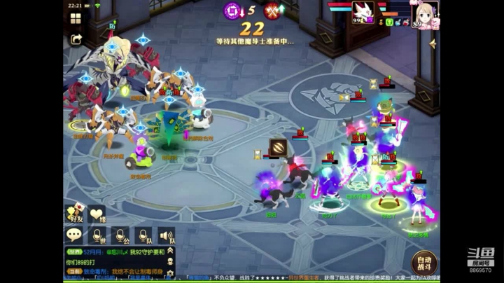 【妖精的尾巴：魔导少年】犹记多情 2020-08-10 22点场