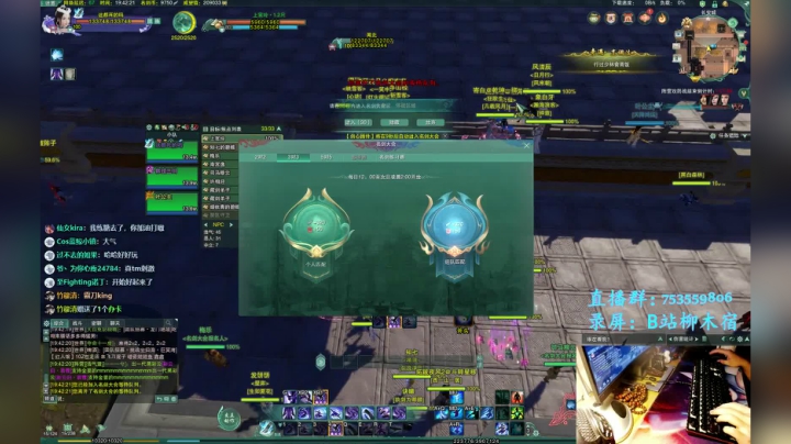 【柳木宿】霸刀 2020-08-08 19点场