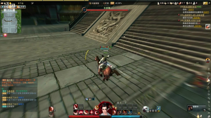 小白萌新局 2020-08-07 20点场