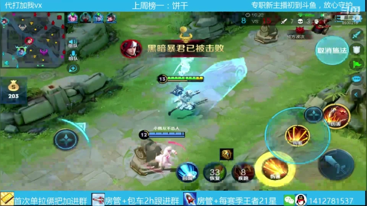 首次办卡单拉俩把，飞机包车2h。 2020-08-09 17点场