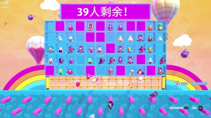 糖豆人第一人 2020-08-10 17点场