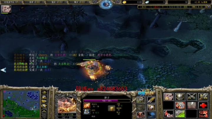 守擂赛第二轮第二天 2020-08-09 20点场