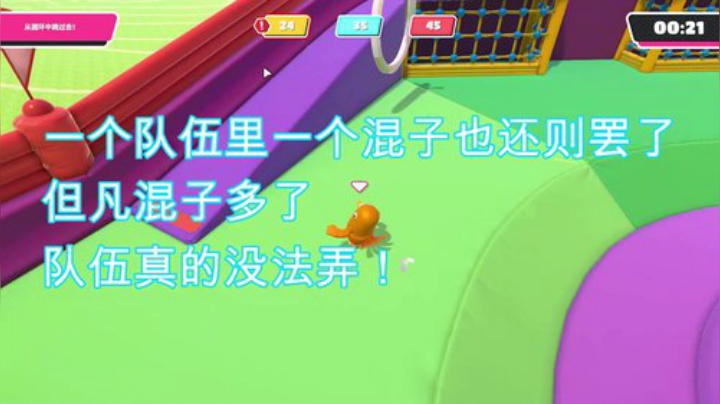 #糖豆人#晓生解说之“高端”操作秀