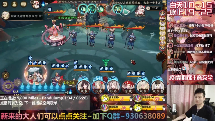 感谢陪伴-新服开荒D11 2020-08-09 10点场