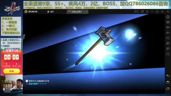 0809梦想秀视频
