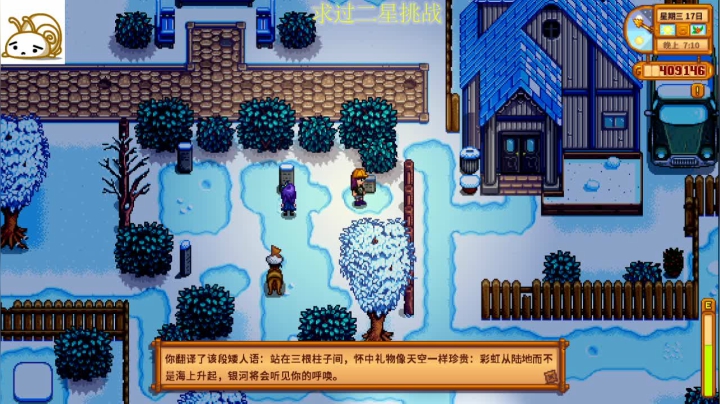 早起的鸟儿有虫吃 3648027 2020-08-06 18点场