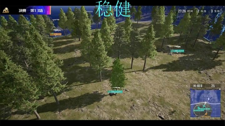 努力努力努力 8795480 2020-08-09 17点场