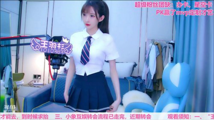 科头溜子发布了一个斗鱼视频2020-08-10