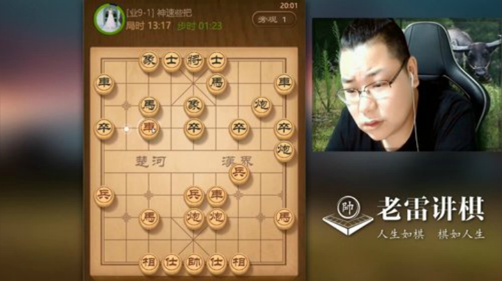 这是什么套路呀？老雷没看懂，对手业九，很强的，但是还有机会赢