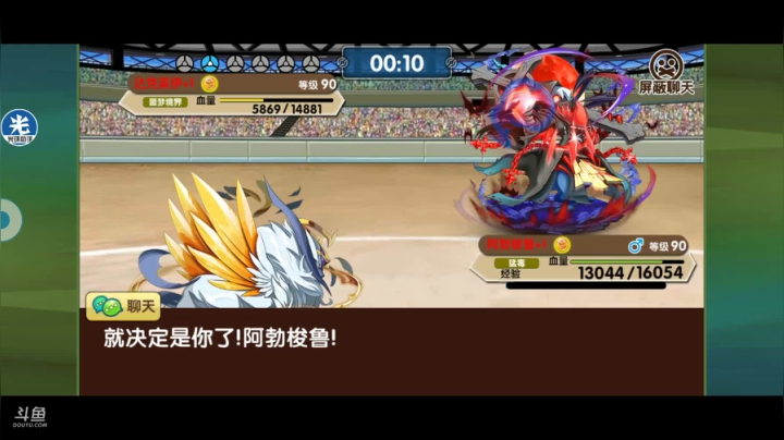 小晟：快乐的一天从哀嚎开始 2020-08-10 14点场