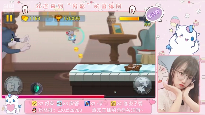 猫和老鼠~~~~ 8837929 2020-08-09 15点场