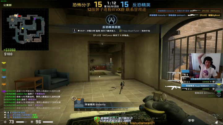 CSGO 之 劫后余生 2020-08-10 12点场