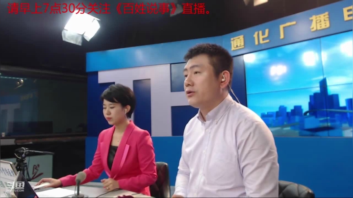 好好上班，天天向上~ 2020-08-10 07点场