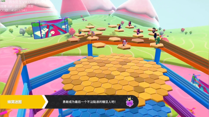 顶上兄弟们 一骑当千 （ID 2020-08-10 12点场