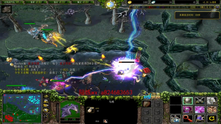 守擂赛第二轮第二天 2020-08-09 18点场