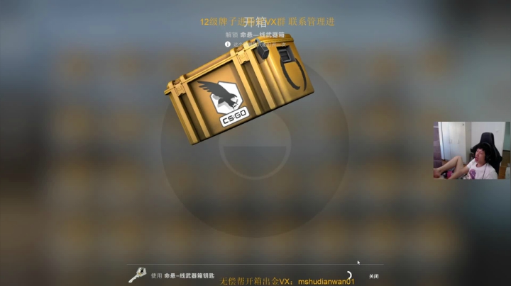 CSGO 之 劫后余生 2020-08-10 14点场