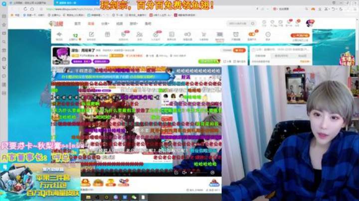 黑板君爱喝酸奶发布了一个斗鱼视频2020-08-10