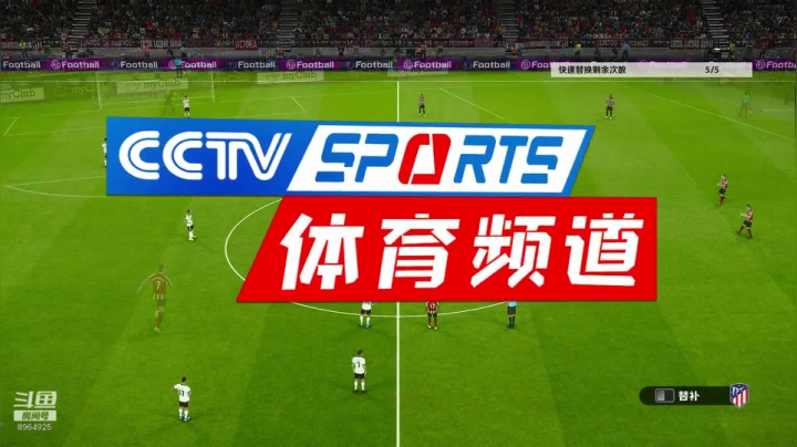 托蒂的粉丝20年 2020-08-09 23点场