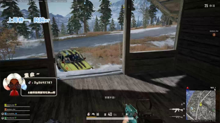 【黑皮】火烈鸟黑皮皮~❤ 2020-08-09 23点场