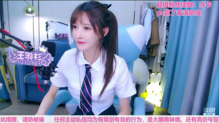 hagetaka发布了一个斗鱼视频2020-08-10