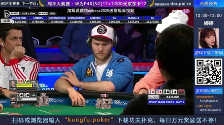 我在斗鱼看斗牌TV直播棋牌娱乐