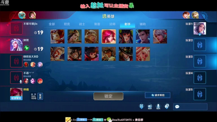 【顶尖画质！视觉盛宴！】 2020-08-09 21点场