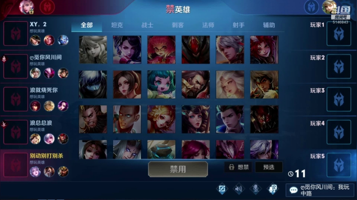 国服露娜 60-70星已经区1 2020-08-10 11点场