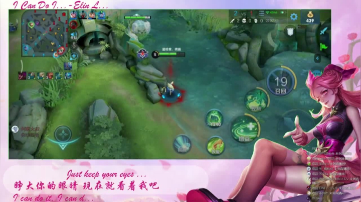 阿古朵~骑在梦琪头上的仙女 2020-08-04 15点场
