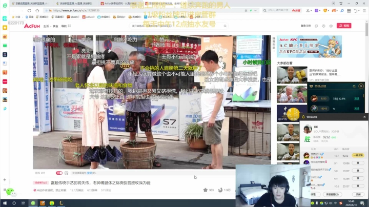 中韩第一提莫：学折磨人的进！ 2020-08-10 10点场