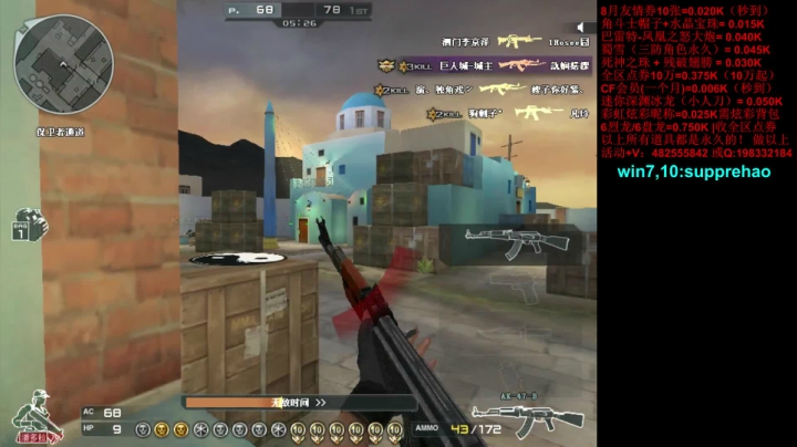 jiayoujiayou 2020-08-10 19点场