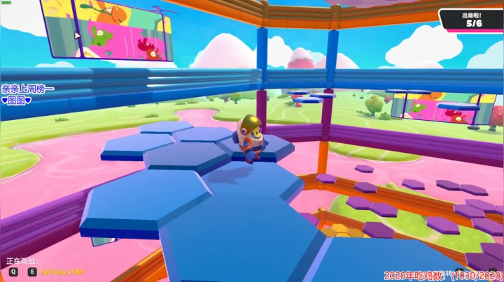 果小果：1.2倍亲密度啦~ 2020-08-10 02点场