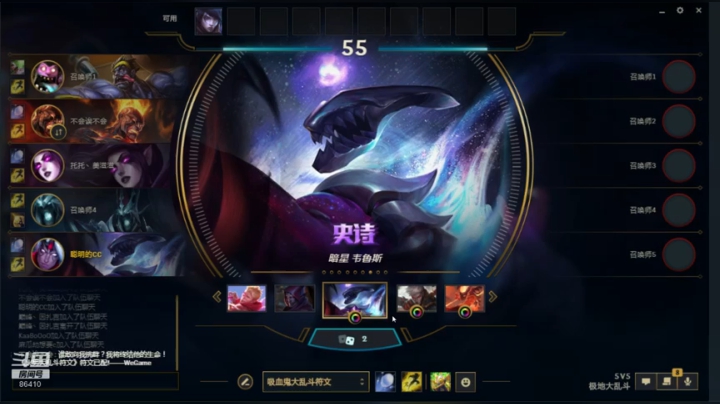 CC:合卡开卡·5V5 2020-08-10 01点场