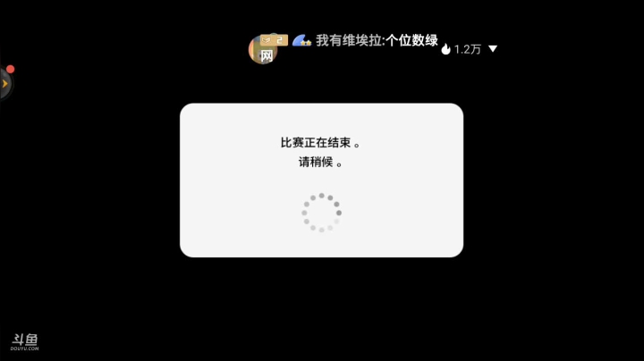 带天梯上星，传奇以下2，传奇以上3 2020-08-10 20点场