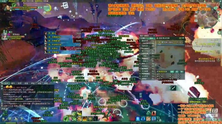 OB一下姨妈大攻防 2020-08-09 12点场