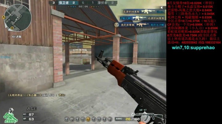 jiayoujiayou 2020-08-10 13点场