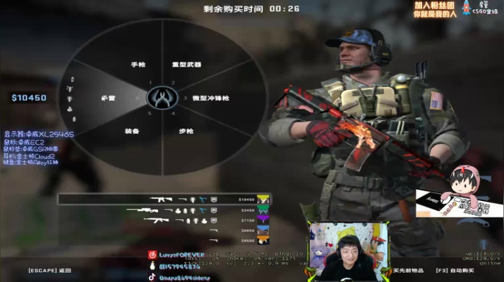 【斯内克】打游戏最重要的是什么？自信！！ 2020-08-10 06点场