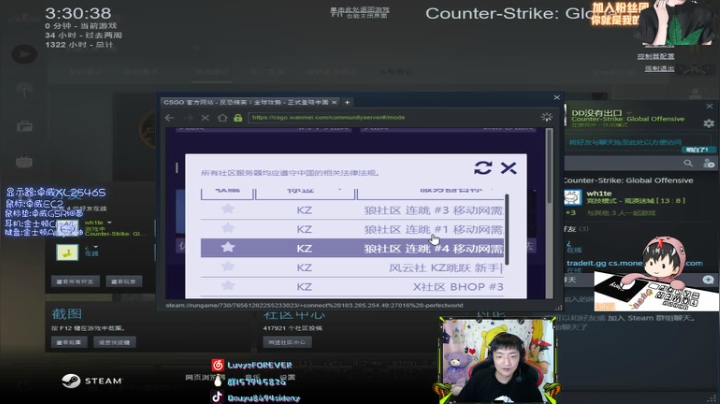 【斯内克】打游戏最重要的是什么？自信！！ 2020-08-10 02点场