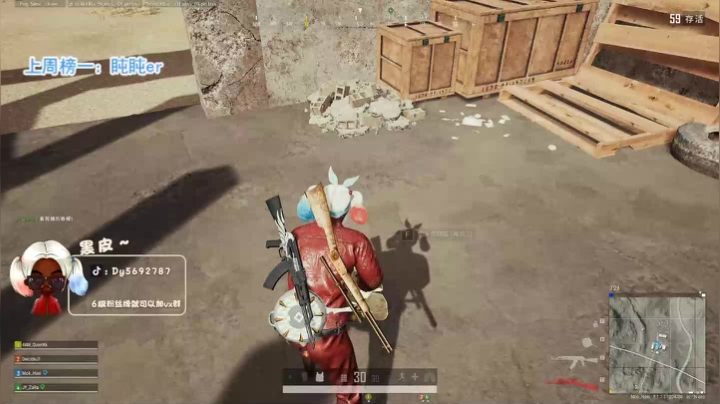 【黑皮】火烈鸟黑皮皮~❤ 2020-08-09 13点场