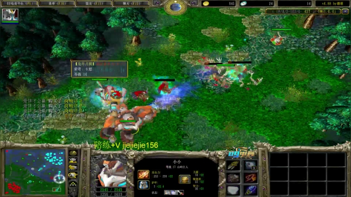 巅峰九连！ 2020-08-09 15点场