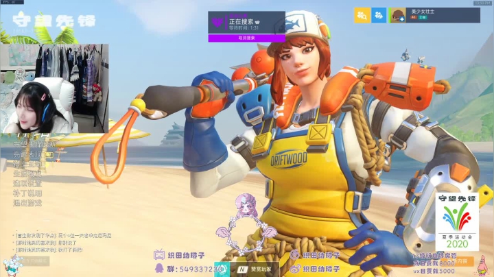 夏日运动会已开启~~ 2020-08-09 22点场