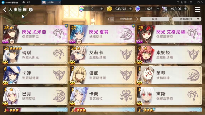 今天开始撸怪物猎人冰原 2020-08-10 10点场